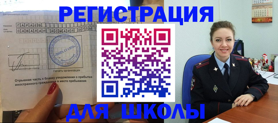 пропишу в квартире в Ступино