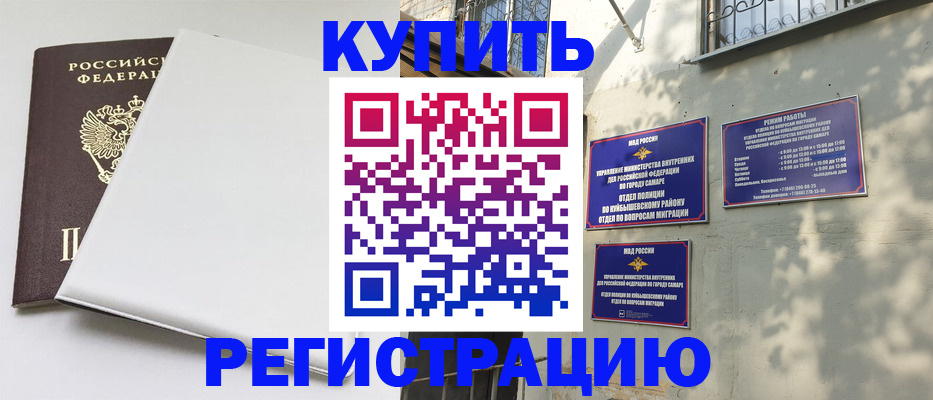 временная регистрация госуслуги в Ступино