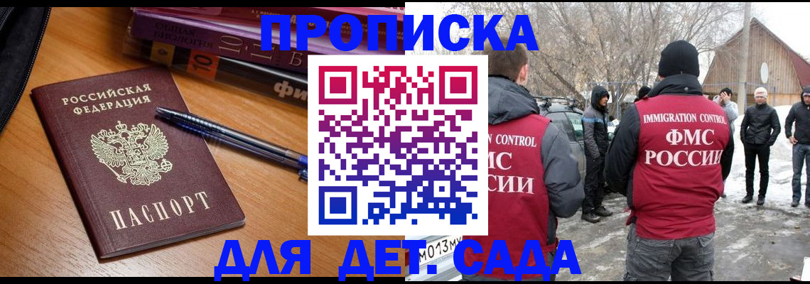 найти адрес прописки в Ступино