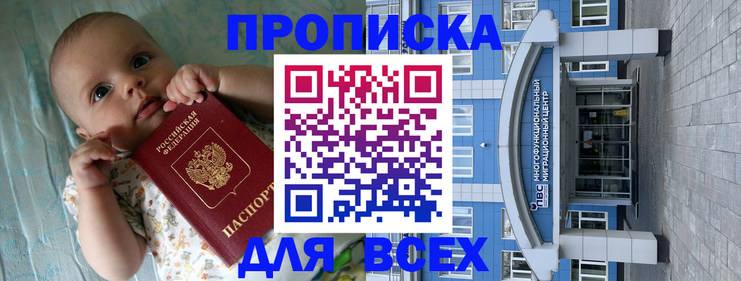 пропишу в квартире в Ступино